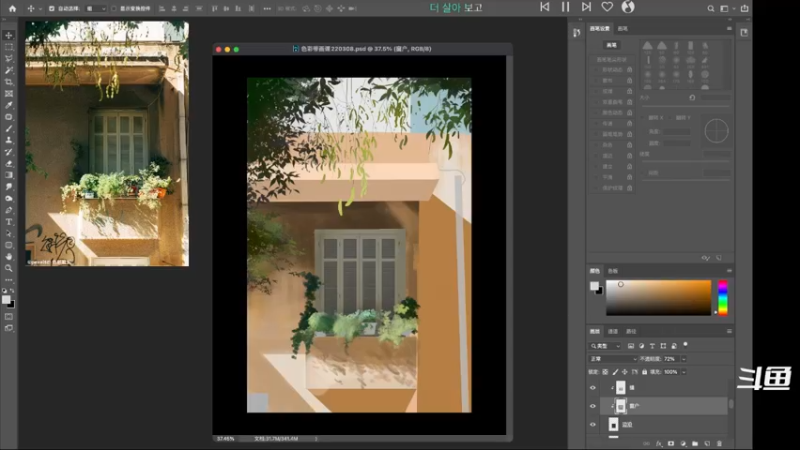 【2022-03-08 21点场】辣味焦糖64：画画画练习