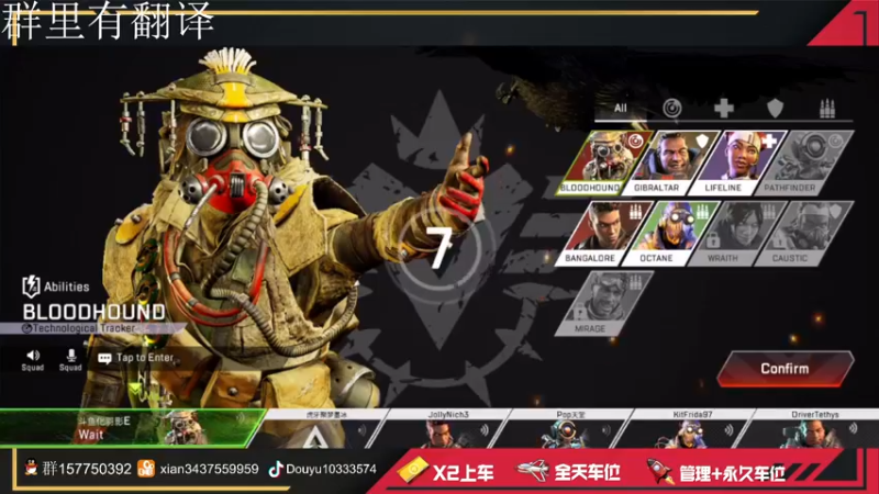 【2022-03-08 14点场】化羽影E：【APEX手游】已开启