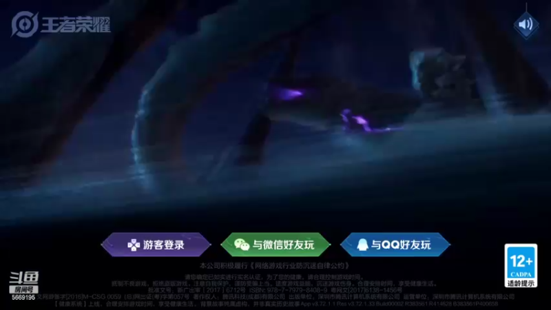 【2022-03-09 19点场】亚瑟王丶Z：巅峰赛2200！10点冲130连胜！