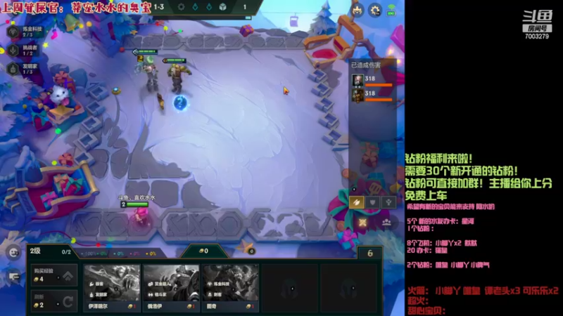 【2022-03-08 21点场】喜欢水水：礼物给其他小宝贝吧！我饿了会捡垃圾吃的