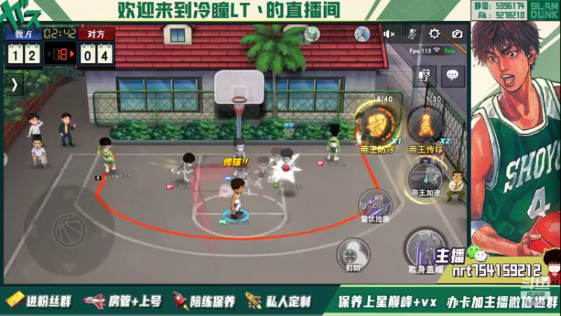 【2022-03-08 17点场】冷瞳LT丶：祝各位新年快乐！！！