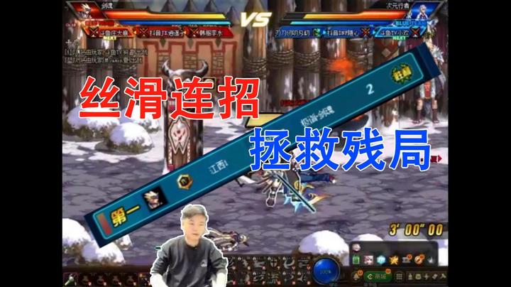 《白手温柔小剧场》丝滑连招拯救残局