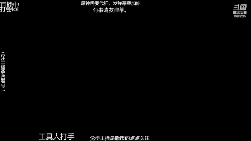 【2022-03-08 18点场】小章是个菜鸡：至于我是谁，一个要饭的罢了