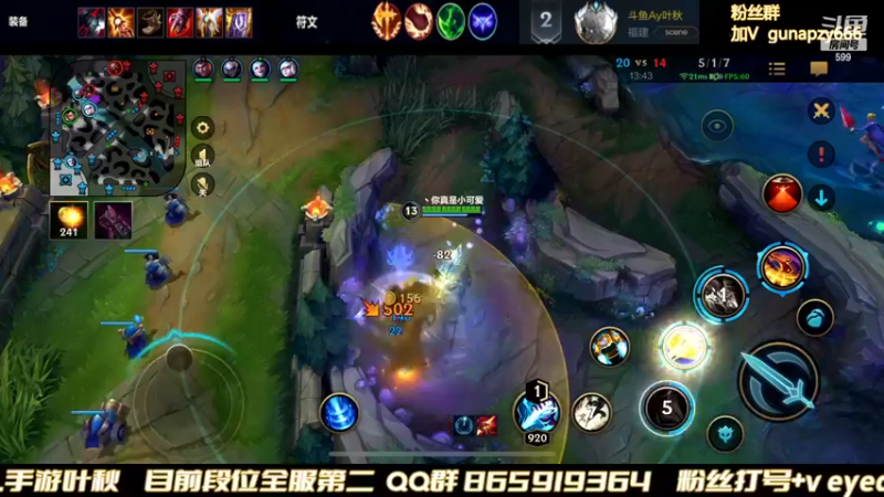 【2022-03-08 23点场】Ay叶秋：今天赵信详细教学