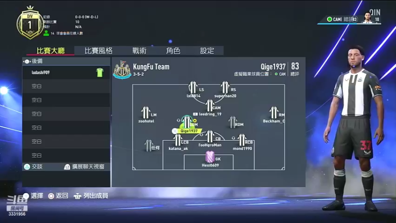 【2022-03-08 22点场】Qige1937：PS5FIFA22职业球会中超第二比赛日