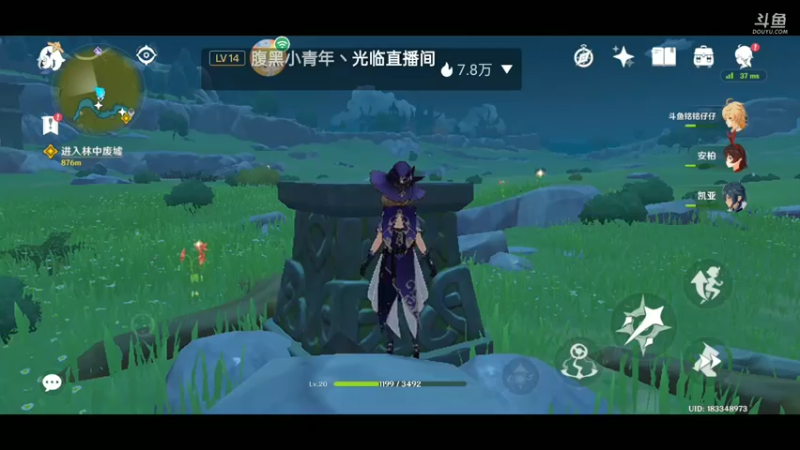 【2022-03-08 22点场】铭铭仔仔：《原神》火爆来袭