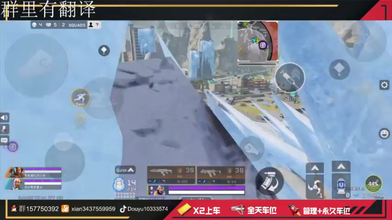 【2022-03-08 17点场】化羽影E：【APEX手游】已开启