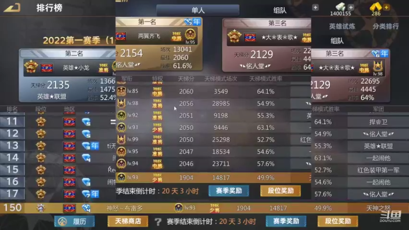 【2022-03-08 19点场】神怒布雷多：神怒布雷多的直播间