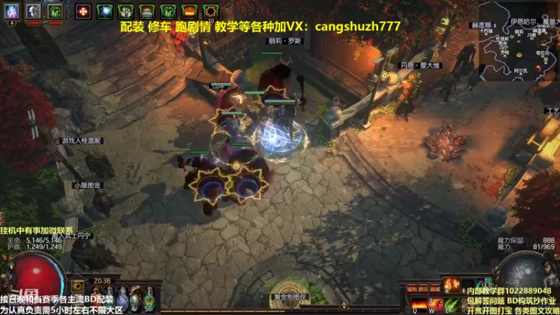 【2022-03-08 20点场】仓鼠召唤：主攻召唤 赛季最强BD专业配装