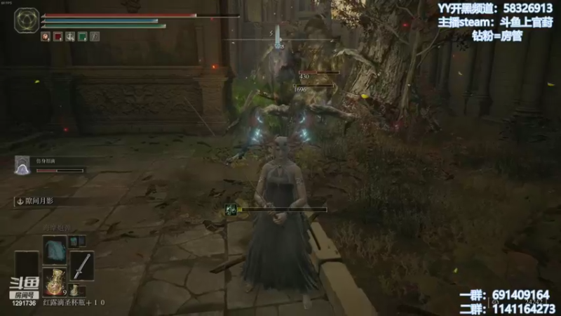 【2022-03-09 12点场】上官葑：【艾尔登法环】大意了！