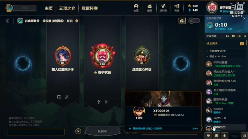 【2022-03-08 22点场】蓝莓味的捷大大：随便玩玩吧 1756711