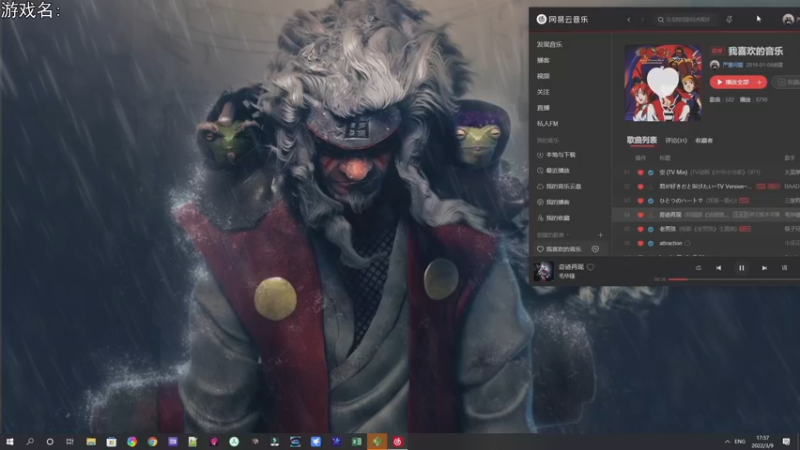 【2022-03-09 17点场】巴格拉斯：热爱生活，走进巴叔