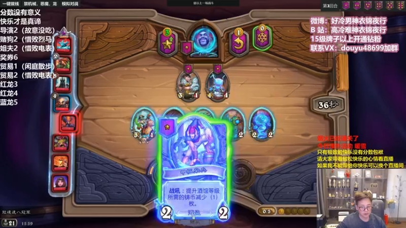 【2022-03-09 15点场】衣锦夜行：玩游戏就是为了快乐！激情！