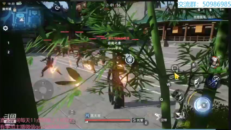 【2022-03-05 18点场】季末入云丶：不良人3第三天试玩啊