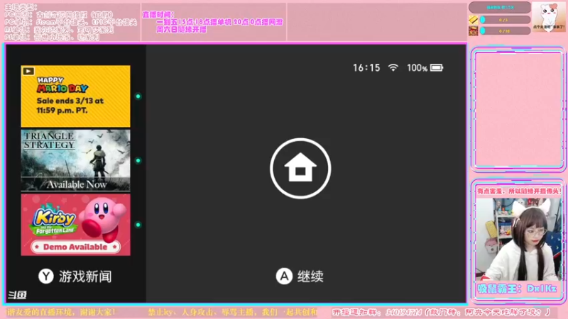 【2022-03-09 16点场】想吃胖的仓鼠央：【阿央】好久没玩阿尔宙斯啦
