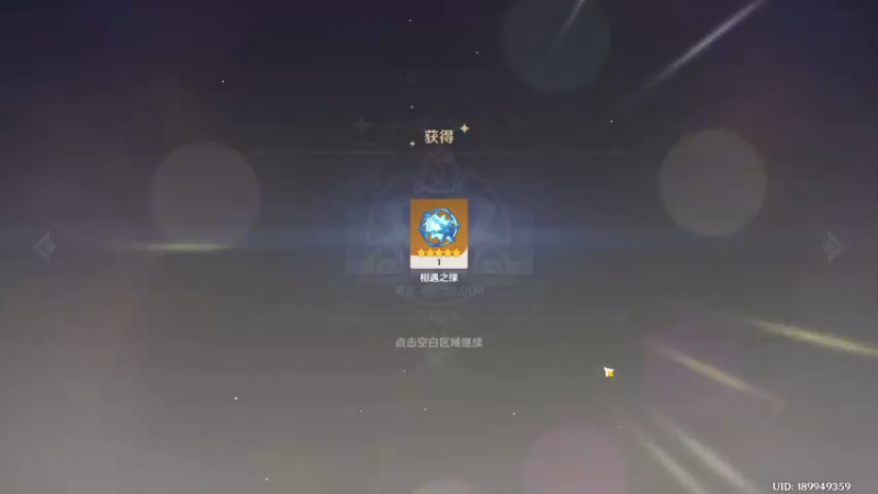 【2022-03-08 19点场】conan灬：丘丘射手的直播间