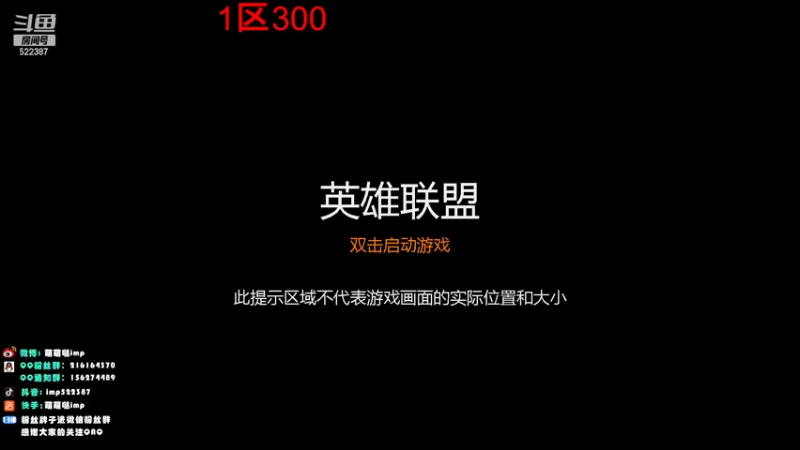 【2022-03-09 18点场】impOUO：安静点打游戏