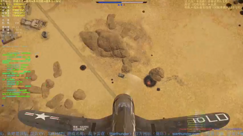 【2022-03-07 23点场】战争雷霆老铁：【战争雷霆国际服】空陆一体仿真战争网游