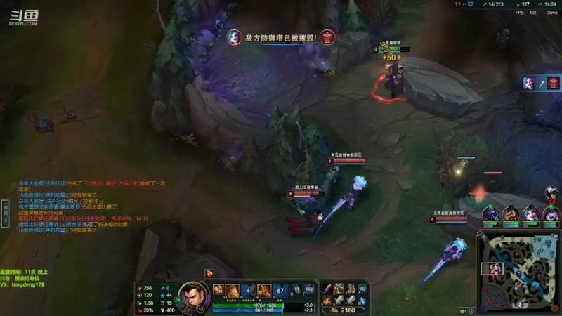 【2022-03-09 13点场】浪灯丶：上单赵信，1V5出装打法教学