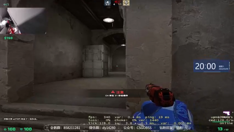 【2022-03-05 20点场】CSGO百岁三：【百岁三】新主播 要求那么多干什么