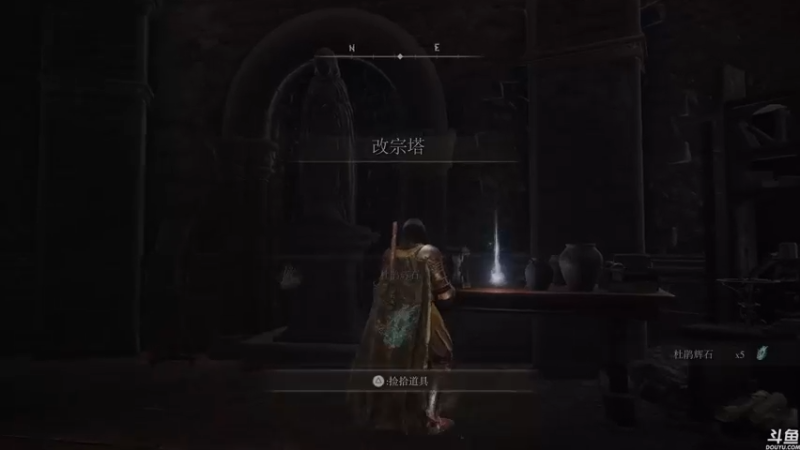 【2022-03-09 15点场】猫叔灬灬：【猫叔】艾尔登法环 信仰战士来啦~~