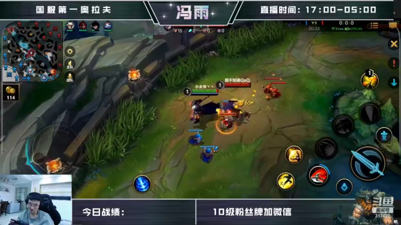 【2022-03-08 15点场】驴酱的冯雨大王：冯雨大王：今天是变天计划的第389天~