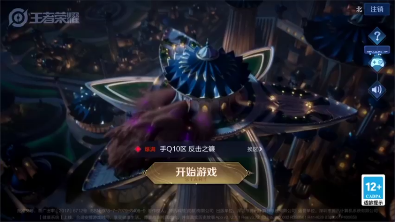 【2022-03-07 19点场】小笨蛋北北：巅峰2387冲前10!!!