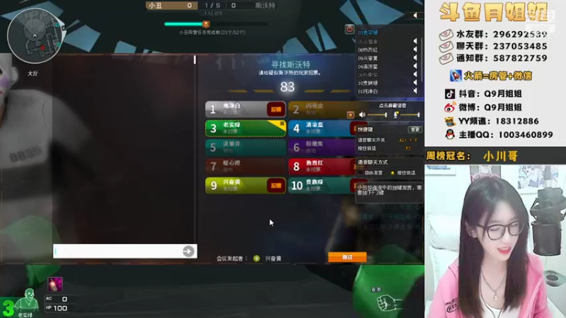 【2022-03-08 21点场】情久月姐姐：（直播）21点活动送情人节CDK~