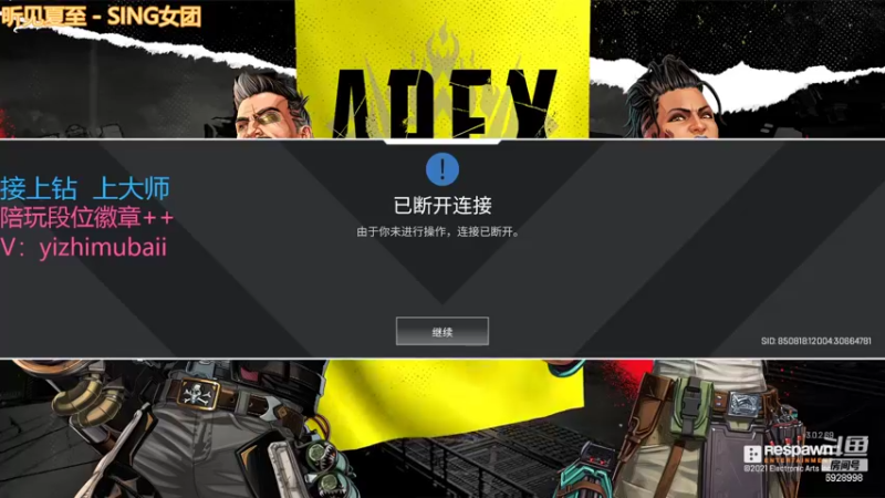 【2022-03-08 22点场】一只慕白吖：来点黄白金钻大师单or徽章