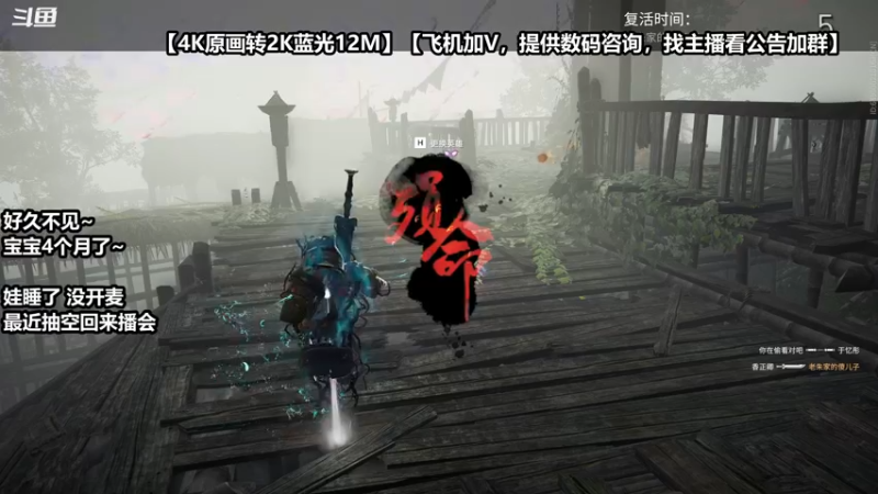 【2022-03-09 18点场】老朱Zuriel739：【2K蓝光】娃睡了，偷偷播会儿