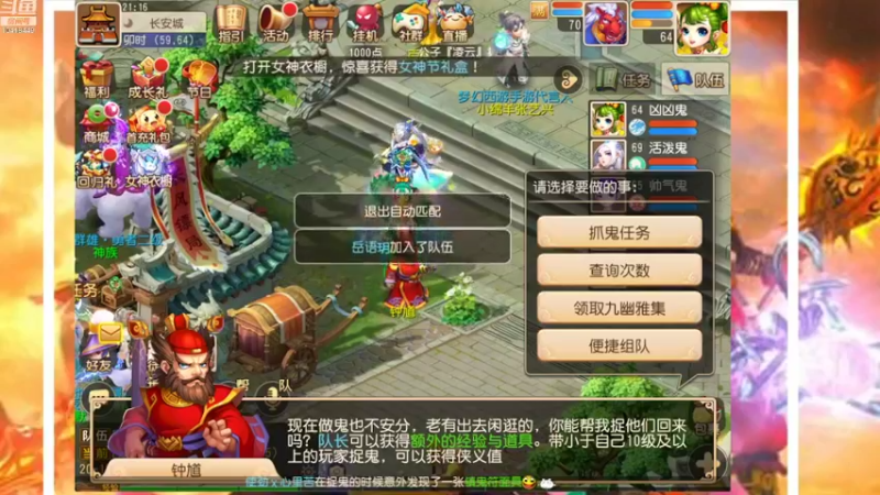 【2022-03-05 21点场】申时一刻帅气鬼：萌新闯江湖 10418449
