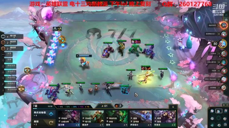 【2022-03-05 16点场】淼小晟：小晟：玩游戏就是要啸着玩