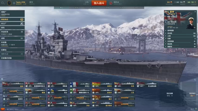 【2022-03-08 20点场】猎人合金弹头：2500已冲到,随便玩会