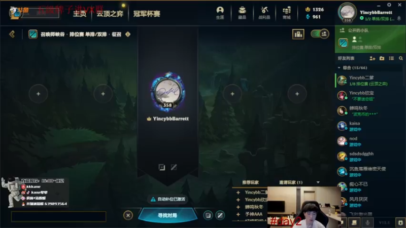 【2022-03-08 22点场】kane晕晕：文明AD叫学
