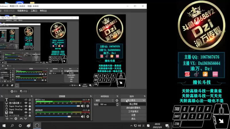 【2022-03-09 20点场】渝万丶Dzi：Dzi-.- : 重铸朱雀荣光！