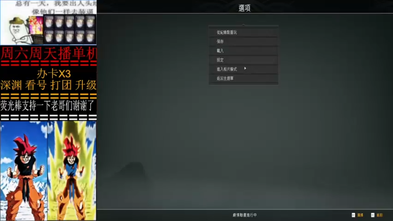 【2022-03-09 15点场】叫我小星河：看号 深渊 打团 升级 遴选
