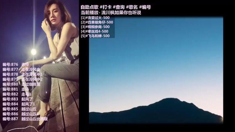 美妙歌曲1