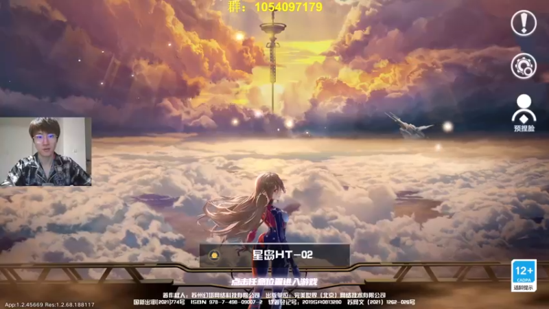 【2022-03-08 18点场】garigari：咖喱 - 奈美西斯意志更新了 随便聊聊！