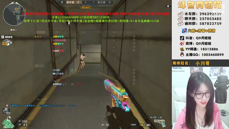 【2022-03-09 01点场】情久月姐姐：（直播）21点活动送情人节CDK~