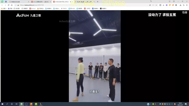 【2022-03-09 18点场】恶霸提莫：时机已到，剑指前10！