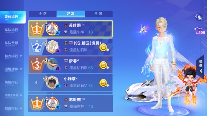 极度下饭的前半小时