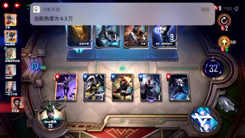 【2022-03-07 12点场】樱桃mike：漫威对决喜欢