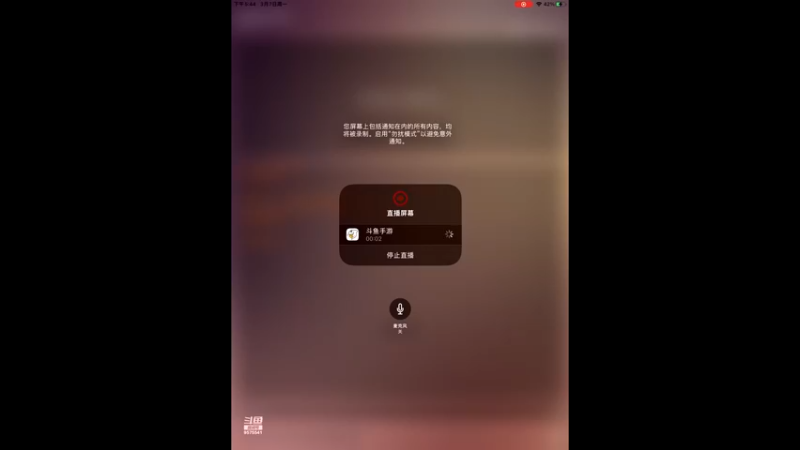 【2022-03-07 17点场】晴天冰淇淋c：哇偶，好吃的冰淇淋