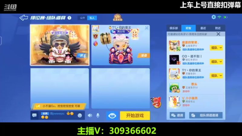 【2022-03-08 22点场】莱斯o：输什么不输心情！哈