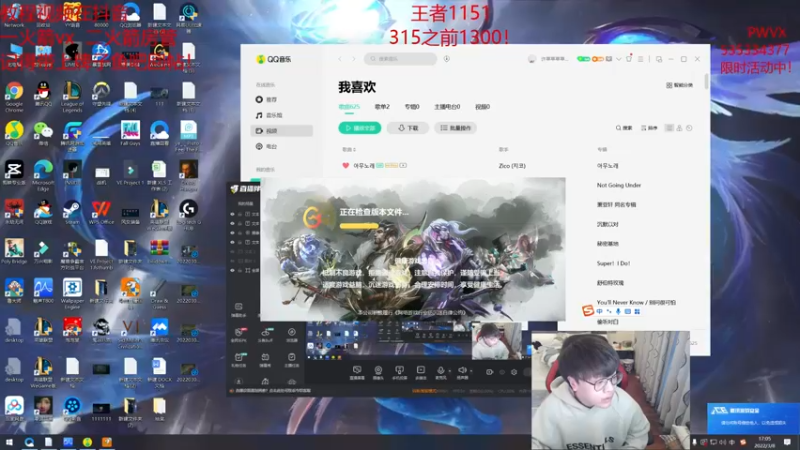 【2022-03-08 17点场】奶妈的安眠药：国服第一软辅冲一千五！