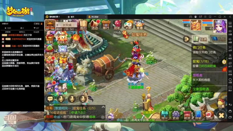 【2022-03-07 21点场】开老爷车的Tom：hello！梦幻新服冲刺
