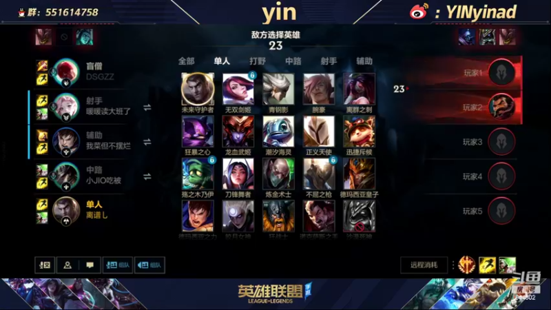 【2022-03-08 20点场】yin小哥：第一卡莎 Q区千分王者