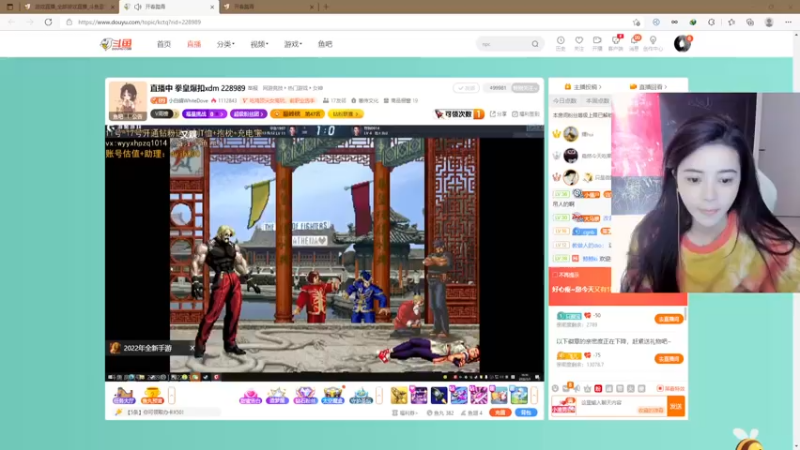【2022-03-09 16点场】野生小师妹：PUBG新人妹妹主播