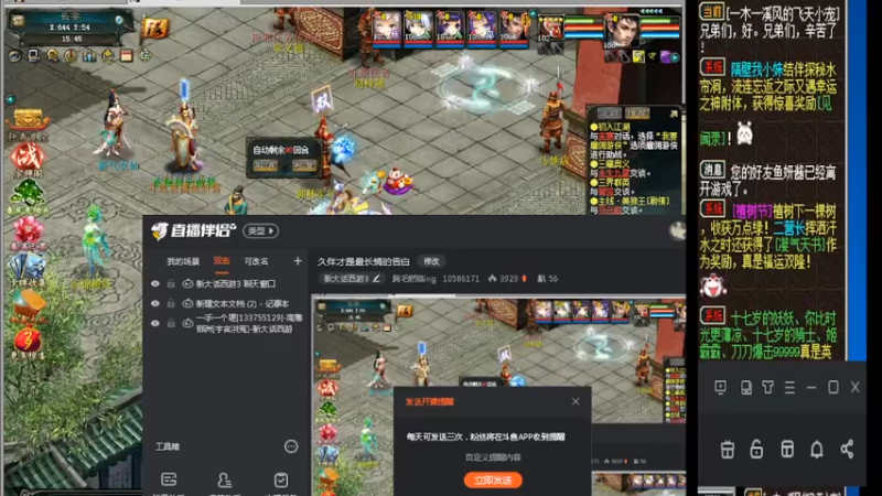 【2022-03-09 15点场】胸毛燃烧ing：久伴才是最长情的告白