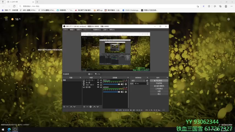 【2022-03-08 12点场】余贰人：3：三国雪